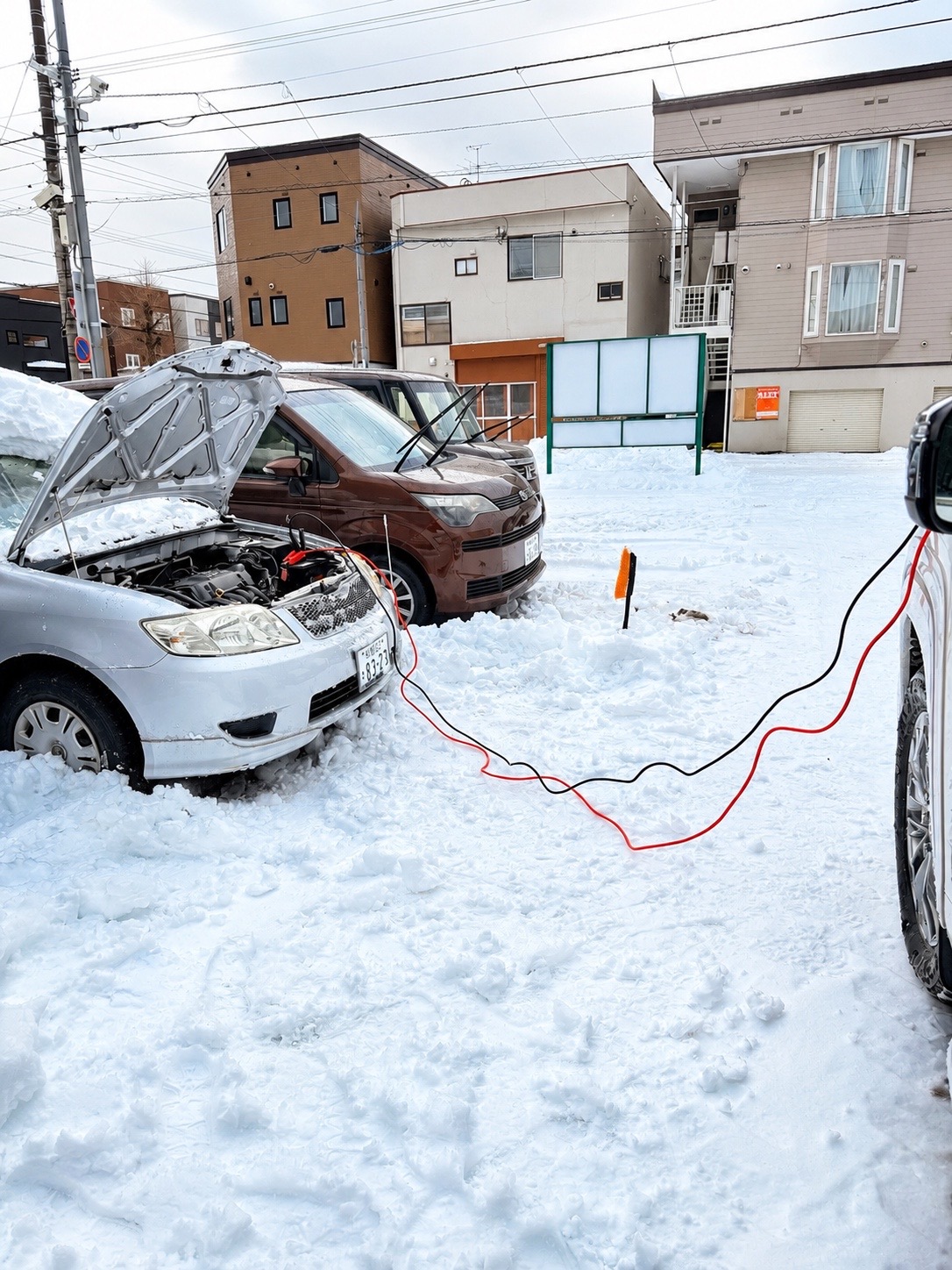不動車対応